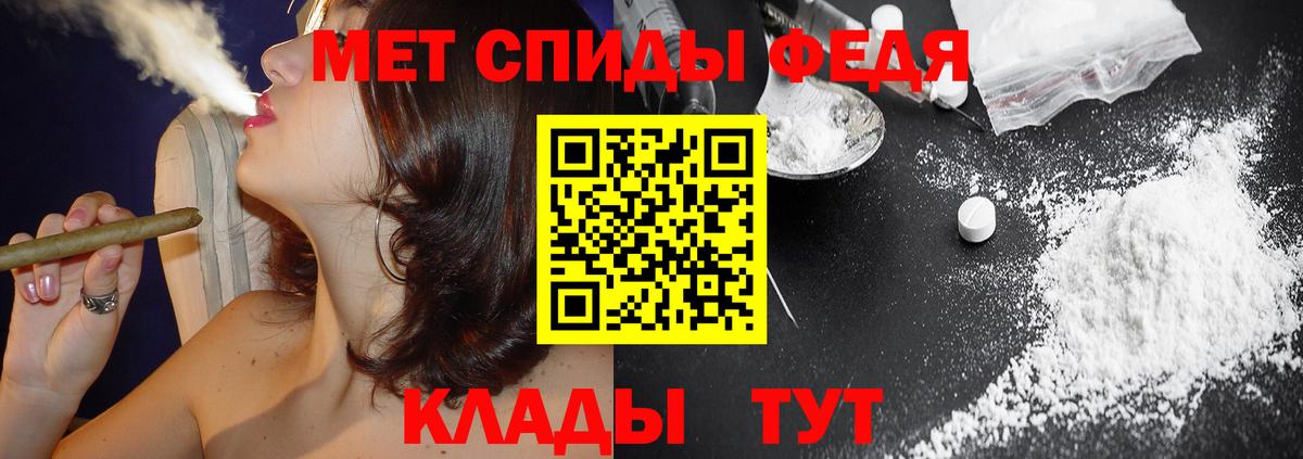 Новоалтайск  АМФЕТАМИН VHQ  Амфетамин  АМФЕТАМИН  Вход с VPN 