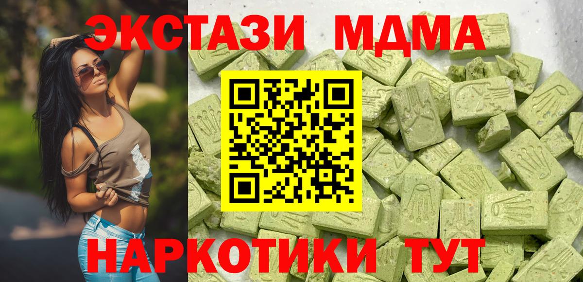 hydra   Вход с VPN  Экстази  Новоалтайск  Ecstasy louis Vuitton  Ecstasy Philipp Plein  наркошоп 