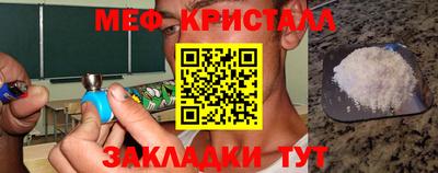 мефедрон мука Тара