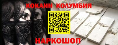мефедрон мука Тара