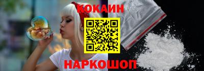 мефедрон Татарск