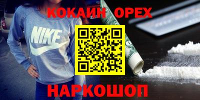 мефедрон Татарск