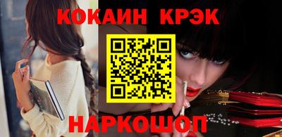 мефедрон мука Тара