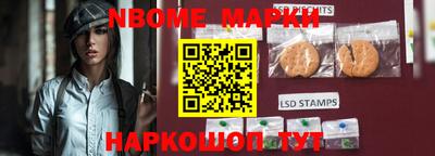 мефедрон Татарск