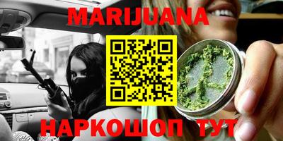 мефедрон Татарск