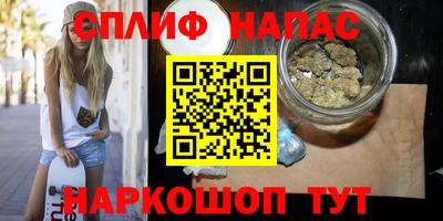2c-b Ставрополь