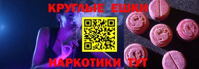 MDMA Тверь