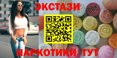 мефедрон Татарск