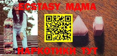 мефедрон Татарск