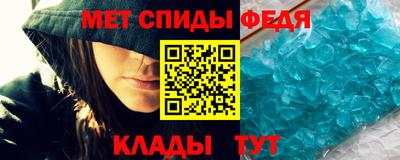 мефедрон Татарск