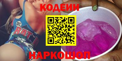 мефедрон Татарск