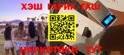 мефедрон Татарск