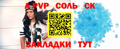 мефедрон Татарск