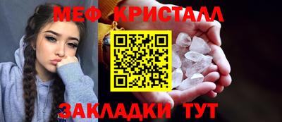 мефедрон мука Тара
