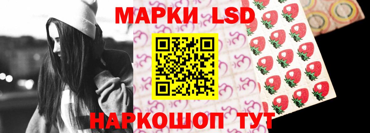 Новоалтайск  LSD-25 экстази кислота  Вход с VPN  LSD-25 экстази кислота 