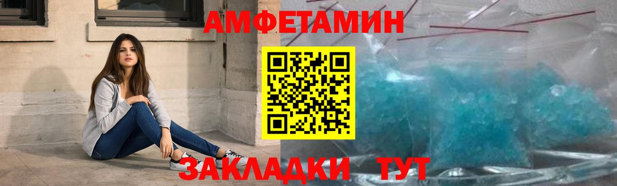 Метамфетамин витя  МЕТАМФЕТАМИН  Новоалтайск  Вход с VPN  Метамфетамин витя 