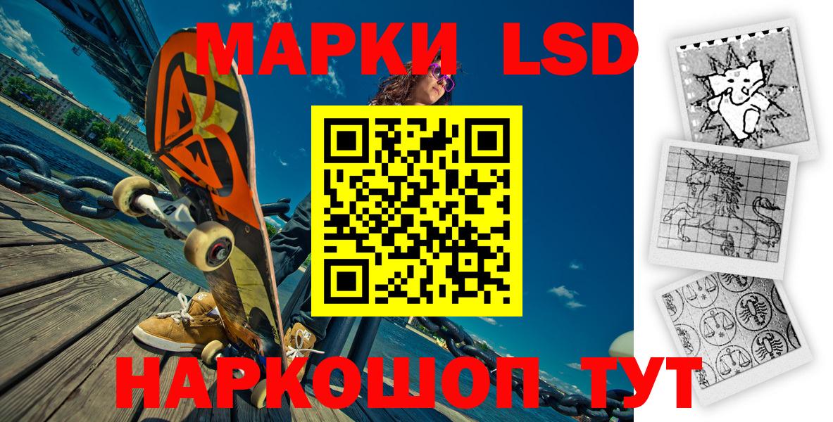 Наркотические марки  Марки N-bome 1500мкг  Марки N-bome 1500мкг  Вход с VPN  Новоалтайск 