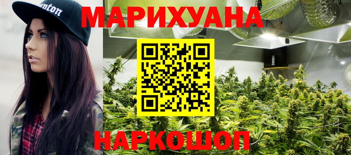 Меф МЯУ МЯУ   ЭКСТАЗИ  ГАШИШ  КОКАИН  КОКАИН  МЕТАДОН  Мефедрон  Вход с VPN  MDMA  Новоалтайск  Каннабис 
