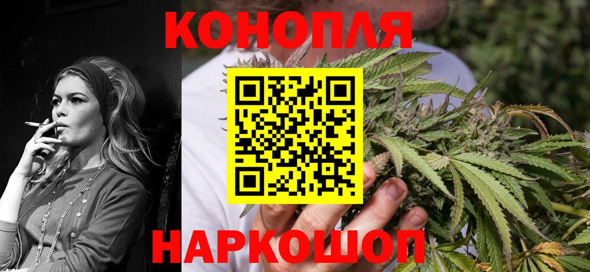Канабис Amnesia  Конопля ГИДРОПОН  Вход с VPN  Бошки марихуана Amnesia  Новоалтайск 